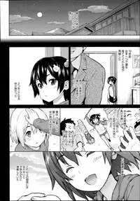 COMIC Megastore Alpha 2013-11