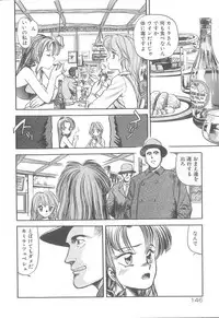 [Eno Akira] Yume no Naka Demo