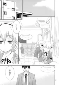 (Reitaisai 8EX) [Spicia (Kiritomo Koroha)] Komeiji-kun to Himitsujugyou (Touhou Project)