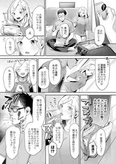 COMIC Reboot Vol. 05