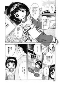 Comic LO 2005-11 Vol. 20