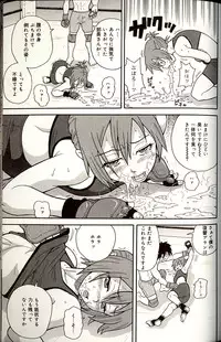 [John K. Pe-ta] Purupuru Monzetsu License