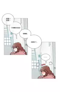 [The Jinshan] Sadistic Beauty Ch.1-20 [Chinese] [17汉化]