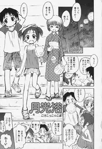 [Anthology] FLAT STYLE