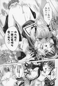 [Sid Alice] Ecchi na Karada no Tsukurikata