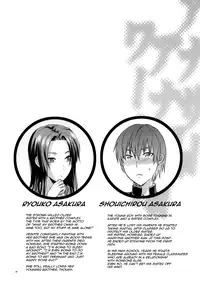 [Lv.X+ (Yuzuki N Dash)] Another Another World [English] [QBtranslations] [Digital]