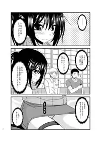 [valssu (Charu)] Roshutsu Shoujo Nikki 17 Satsume [Digital]