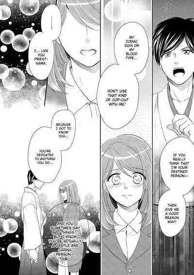 Koi wa kan'nushi-sama no iu tōri | Destiny and the Priest