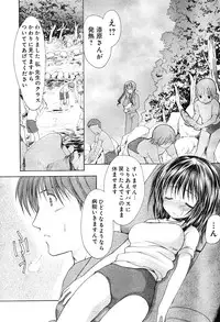 Young Champion Retsu Vol.04