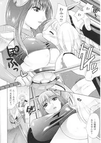 [Anthology] Toushin Engi Vol. 5