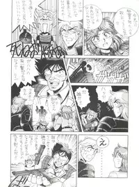 (C44) [Tarako Koubou (Various)] PSYCHO DELICIOUS Vol. 5 (Dragonball)