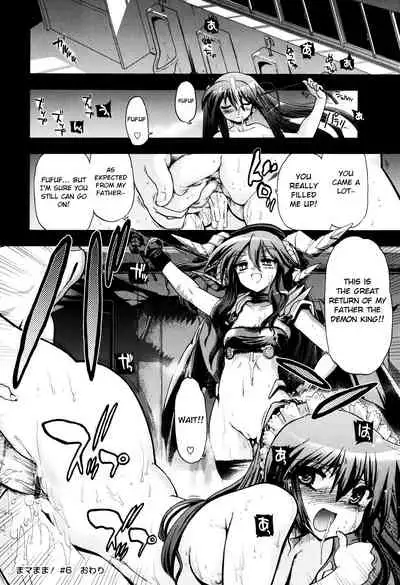 maMAmama! Ch. 1-7