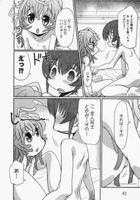 Comic XO 2009-11 Vol.42