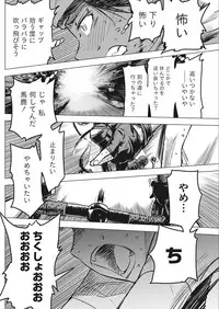 Namaiki! 2018-02 [Digital]