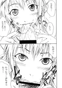 (COMIC1☆2) [RADIOSTAR (Kudou Hiroshi)] Yami Yami Teikoku de Kangaechuu (To LOVE-Ru)