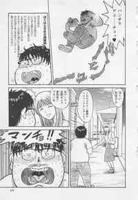 [Noda yuji] Boku to Suzuna no Ita Natsu second season