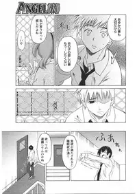 ANGEL Club 2009-03