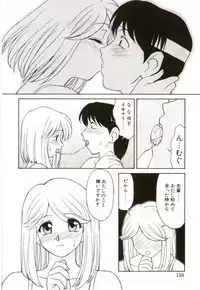 [Himura Eiji] H-BRAND