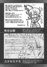 [A-ZONE Seisaku Iinkai (Various)] A-ZONE e Youkoso! 2 (Fate/stay night)