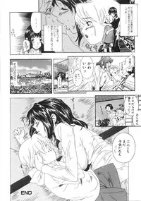 [Katsuragi You] Honki Jiru - Cowper's Gland Liquid? or Love Juice?...?!