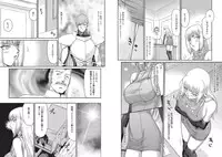 [Taira Hajime] Inda no Onihime Anne Rose [Digital]