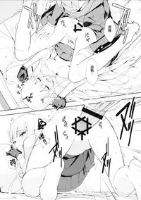 (C93) [Hapoi-Dokoro (Okazaki Takeshi)] accident 2 (Danganronpa) [Chinese] [無邪気漢化組]