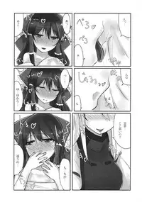 (C81) [Nagomi Kissa. (Akituti Shien)] Murasaki ni Somaru (Touhou Project)