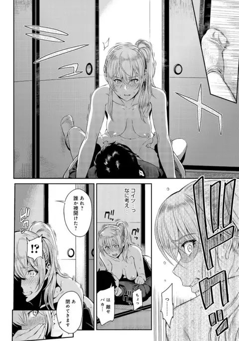 COMIC Anthurium 039 2016-07