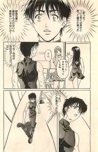 COMIC Sugirl M's Action 2003-07 Zoukan