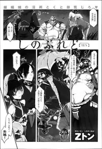 Comic Anthurium 007 2013-11