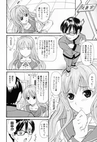 Manga Bangaichi 2009-03