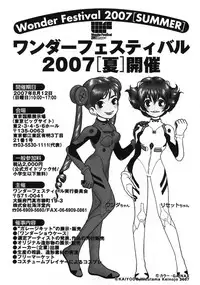 Comic Moe Max 2007-09 Vol. 04