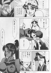 (C50) [U-BULLET (Various)] Gio V (Various)