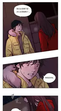 [Ramjak] Atonement Camp Ch.0-47 (Chinese)