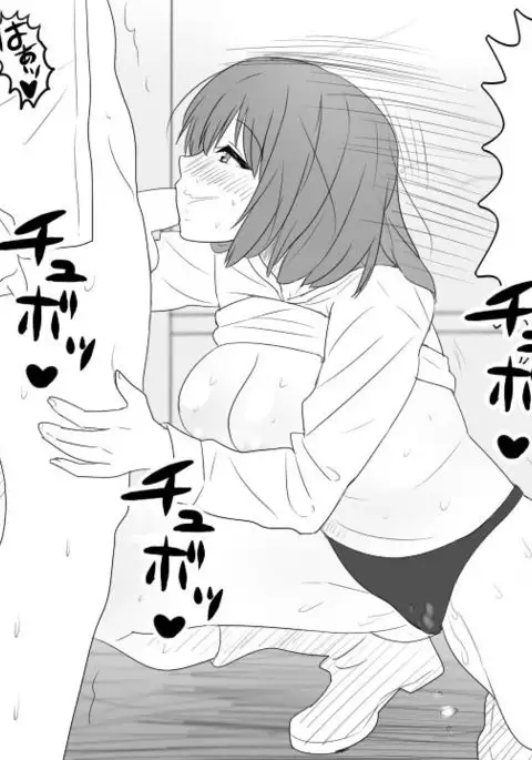 samishigariya no hitotuma ha musuko ni uwaki wo mirare tai