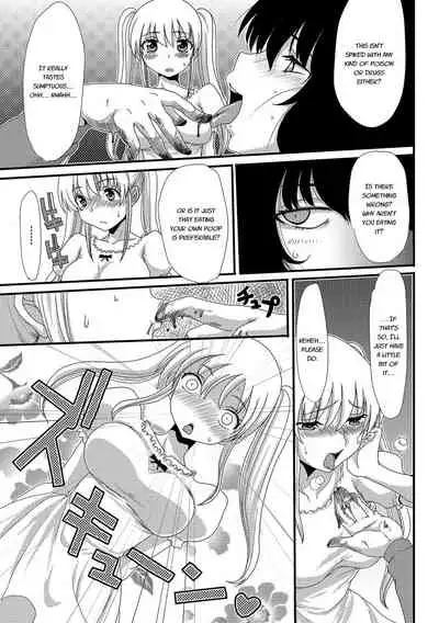 [Aruza Ryuuto] Mou... Dashitai - I want to defecate! [English] [Digital]