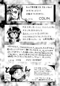 (C47) [METAL (Various)] Rougetsu Toshi - Misty Moon Metropolis COMIC BOOK