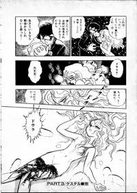 [Hasegawa Yuuichi] Doura