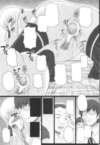 Katashibu 40-shuu + Kaijou Genteibon