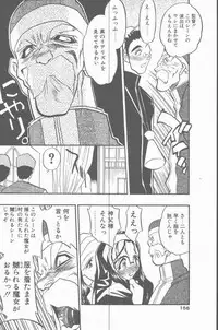 COMIC Penguin Club Sanzokuban 2001-09