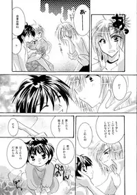 [BLUE SIGNALS (Minto)] etc. Original ver. (Howl's Moving Castle)