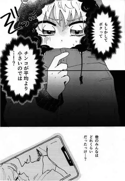 FUTARI no NOBISHIRO