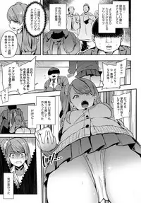 COMIC Anthurium 2019-03 [Digital]