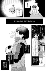 ANGEL Club 2014-03 [Digital]