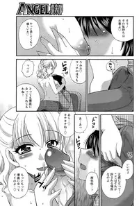 ANGEL Club 2011-07