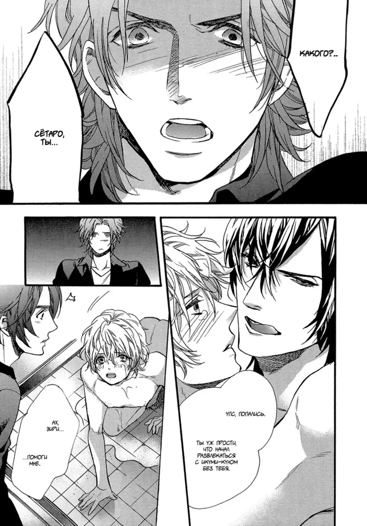 KITAZAWA Kyou] Av Gokko