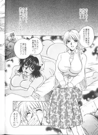 [Higashimidou Hisagi] Hakui ni Himeta Ura Karte