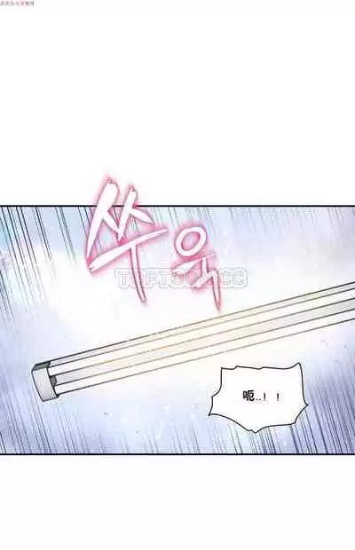 中文韩漫 初恋豚鼠 ch.1-10 [chinese]