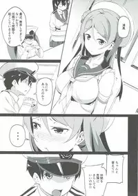 (COMIC1☆11) [Majikayo (Maji)] Urakaze no Mama ni (Kantai Collection -KanColle-)