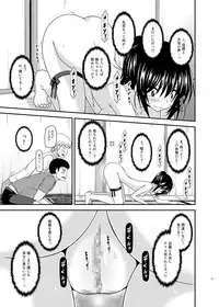 [valssu (Charu)] Roshutsu Shoujo Nikki 17 Satsume [Digital]